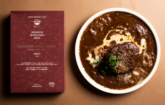 特選松阪牛ハンバーグカレー【紅】