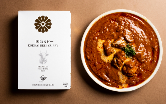松阪牛 国会カレー