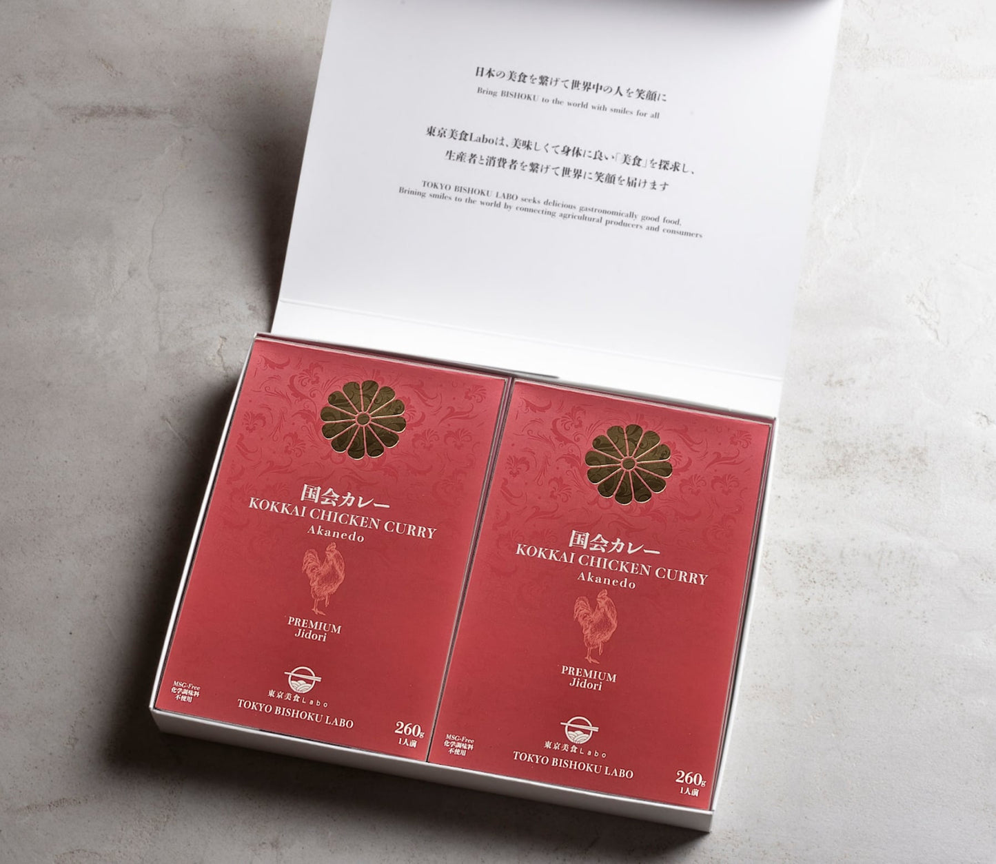 贈答箱入り 国会カレー【紅白】2食セット(組み合わせ選択可)