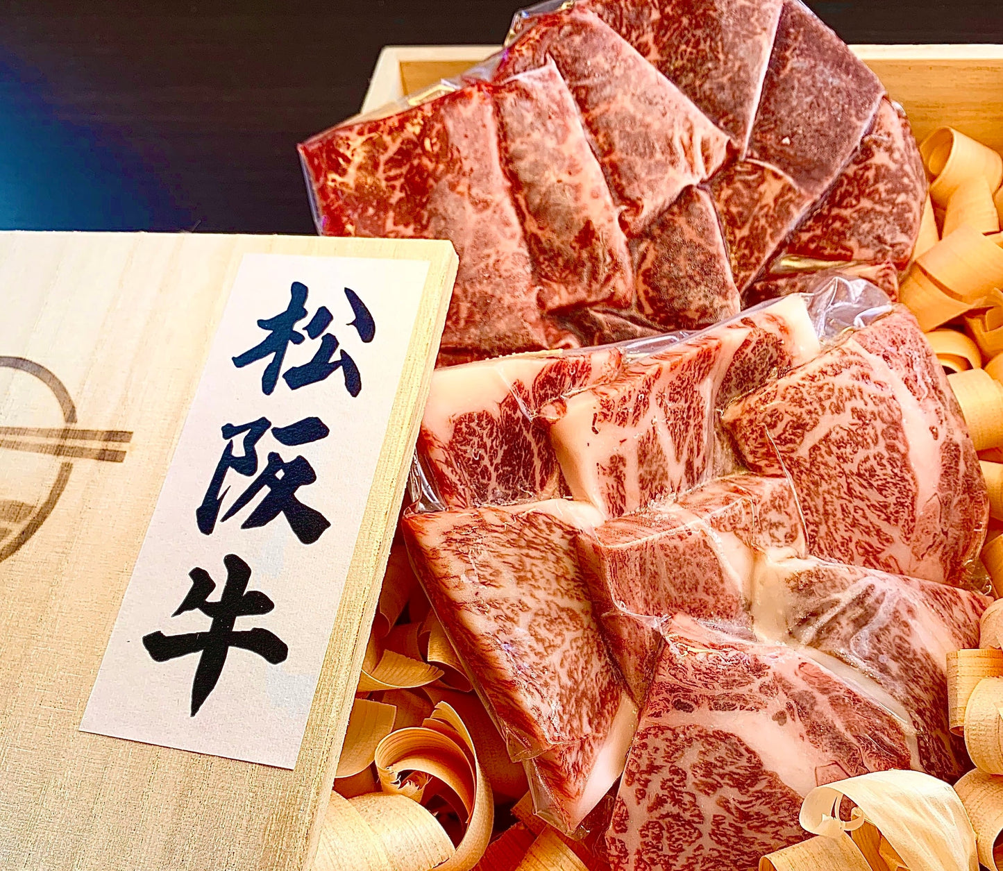 厳選松阪牛 焼肉用(モモ)600g