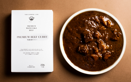 特選松阪牛カレー【白】